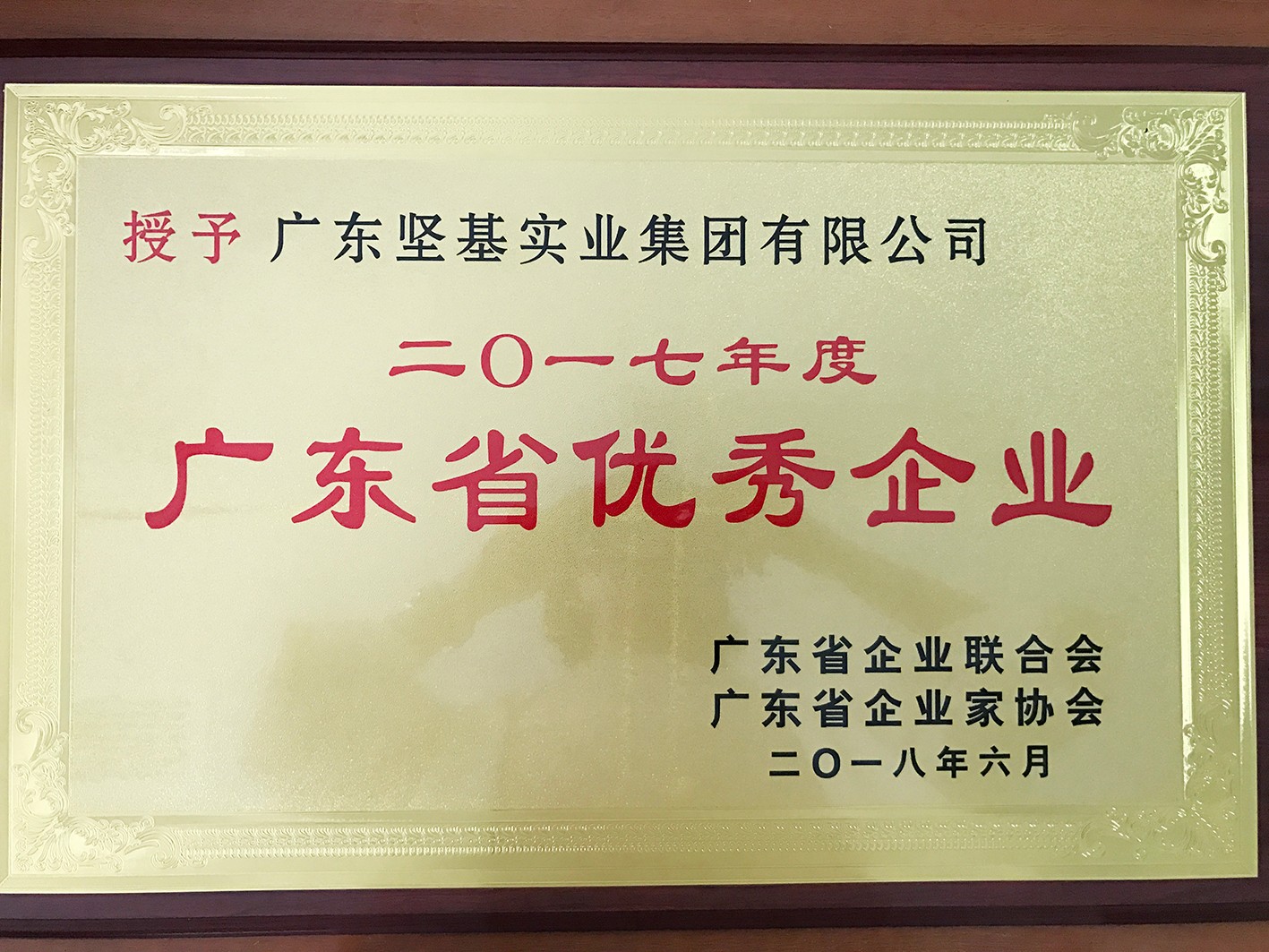 1590116004646341.jpg 20180619090933964.jpg