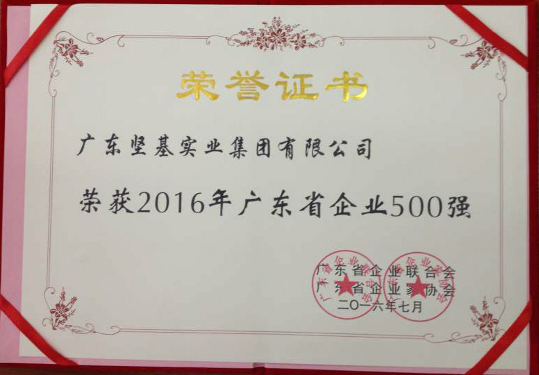 1590548353963734.jpg 20160810052444370.jpg