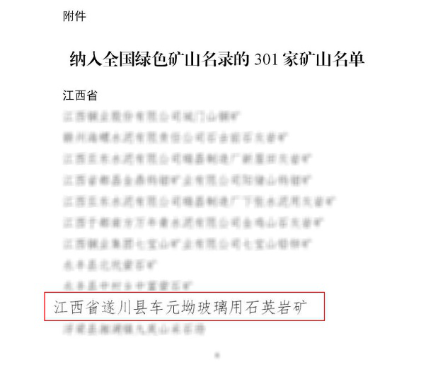 圖片關鍵詞 圖片關鍵詞