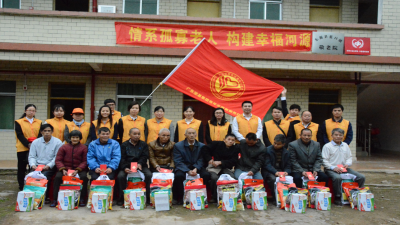 情系孤寡老人 構(gòu)建幸福河源——2017年廣東堅基集團(tuán)開展藍(lán)口敬老院慰問活動
