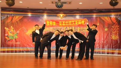 2012年“展風(fēng)采·創(chuàng)未來(lái)”元旦聯(lián)歡會(huì)