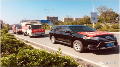 2019年“6·12”特大洪災(zāi)， 堅基在行動