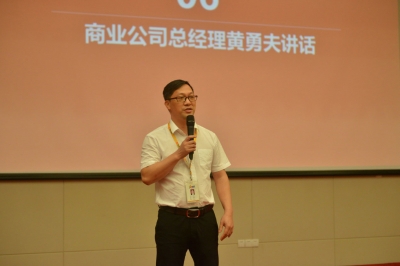 堅基商業丨弘揚清風正氣，做廉潔商業人