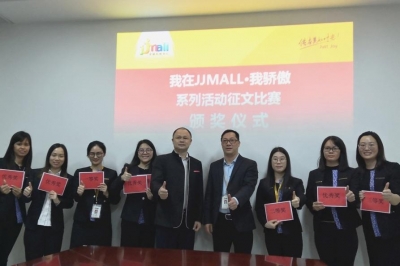 堅基商業丨征文比賽頒獎儀式順利舉行