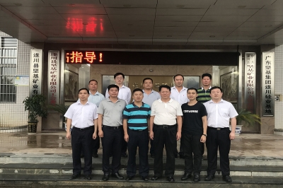 整合資源，共謀偉業(yè)——中城投集團華南公司、呈十投資管理有限公司赴 堅基遂川礦業(yè)參觀考察，三方戰(zhàn)略合作關系進一步深入