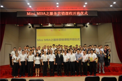 堅基商業丨強理論，打基礎丨Mini MBA之服務營銷課程開班儀式