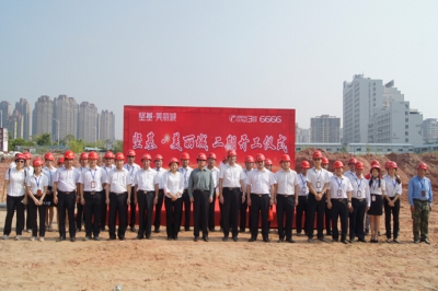 堅基地產丨新起航，再突破——堅基?美麗城二期開工儀式圓滿舉行！